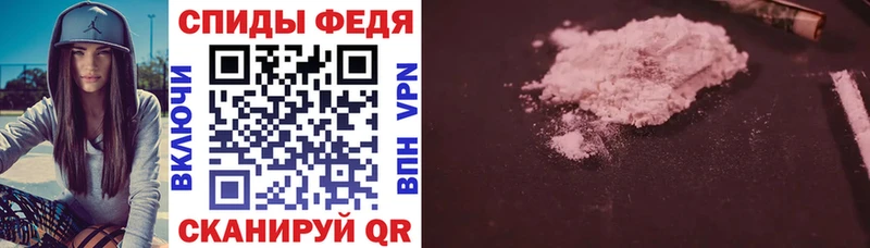 АМФЕТАМИН Розовый  Набережные Челны 