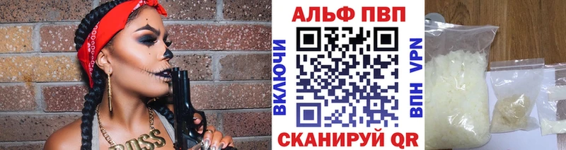 Alpha-PVP кристаллы Набережные Челны