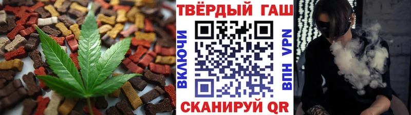 Печенье с ТГК конопля  ОМГ ОМГ ТОР  Набережные Челны 