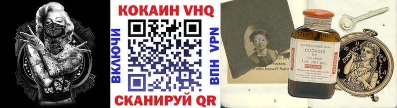 цены наркотик  Набережные Челны  COCAIN Боливия 