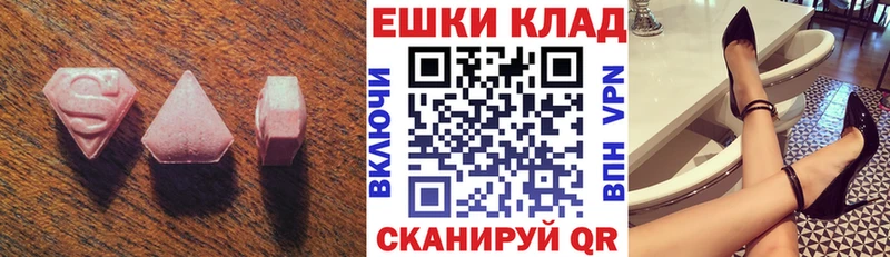 ЭКСТАЗИ 300 mg  закладки  ссылка на мегу ТОР  shop Telegram  Набережные Челны 