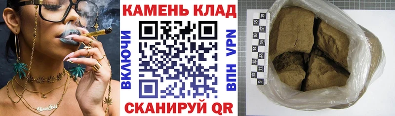 ГАШ индика сатива  закладки  Набережные Челны 