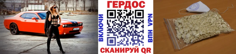 Героин VHQ  наркошоп  kraken   Набережные Челны 