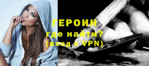 соль ск Медногорск