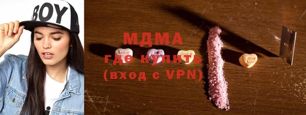 марки lsd Медвежьегорск