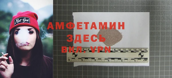 амфетамин Алексеевка