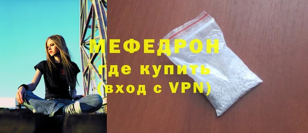 мдма Мегион