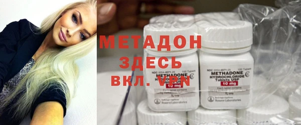 мефедрон Алексин
