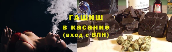 синтетический гашиш Аркадак