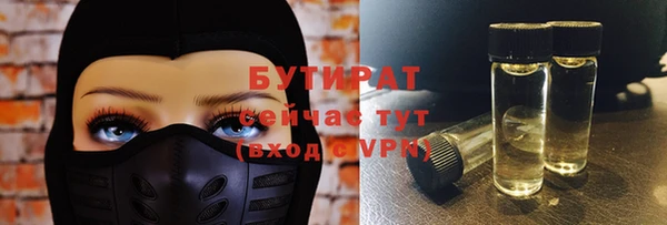 метадон Арсеньев