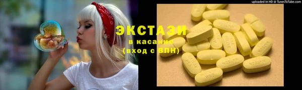 мефедрон Алексин