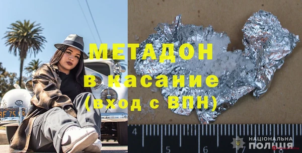 амфетамин Алексеевка