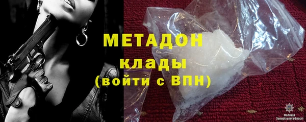 амфетамин Алексеевка