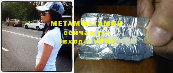 мефедрон Алексин