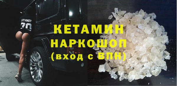 мефедрон Алексин