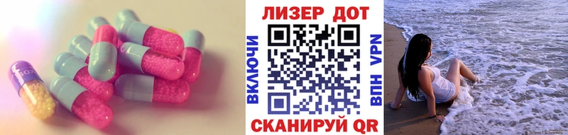 где купить наркотик  Набережные Челны  Лсд 25 экстази кислота 