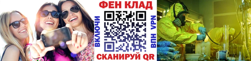 ссылка на мегу маркетплейс  Набережные Челны  Первитин витя 