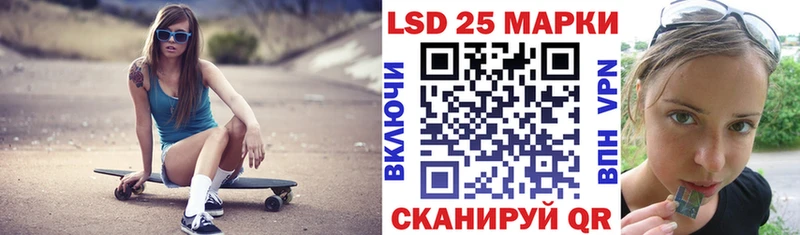закладки  Набережные Челны  Марки 25I-NBOMe 1,8мг 