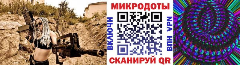 Псилоцибиновые грибы ЛСД  цена наркотик  Набережные Челны 