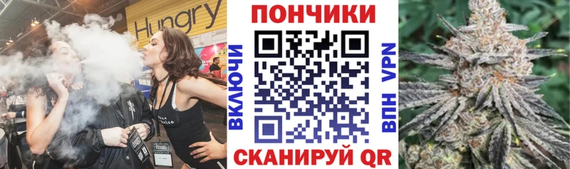 закладка  даркнет наркотические препараты  МАРИХУАНА Ganja  Набережные Челны 